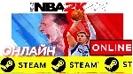 NBA 2K22 - ОНЛАЙН STEAM (Region Free) [NBA2K22] - irongamers.ru