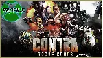 CONTRA: ROGUE CORPS XBOX ONE/Xbox Series X|S