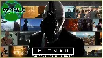 HITMAN The Complete First Season XBOX ONE