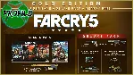 Far Cry 5 Gold Edition XBOX ONE/Xbox Series X|S - irongamers.ru