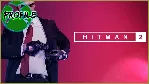 HITMAN 2 XBOX ONE/Xbox Series X|S