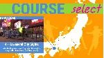 Nippon Marathon (Steam key / РФ+Весь Мир) - irongamers.ru