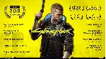 Cyberpunk 2077 GFN (Geforce Now) PlayKey VK Play - irongamers.ru