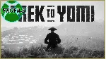 Trek to Yomi XBOX ONE/Xbox Series X|S