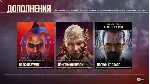 🔥 Far Cry 6 Ultimate Edition + Assassin's Creed Mirage