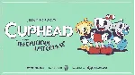✅ Cuphead - The Delicious Last Course XBOX/Win10 🔑 