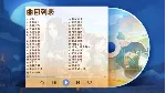 My Time at Sandrock Soundtrack | Steam Gift Россия - irongamers.ru