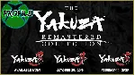The Yakuza Remastered Collection Xbox One/Xbox Series