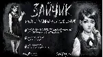 Tiny Bunny/Зайчик: Full Soundtrack {Steam Key/Global} - irongamers.ru