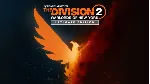 The Division 2 Warlords of New York Ultimate Edition + Battle for Brooklyn