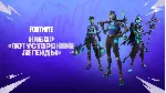 Потусторонние легенды 1000V PS|PC|XBOX/Активация - irongamers.ru