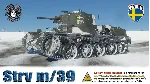 ✳ ️ War Thunder промокод танк STRV M 39 EXCLUSIVE SKIN
