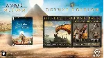 Assassin's Creed: Origins Deluxe Edition Ubisoft KEY