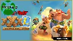 Asterix & Obelix XXXL : The Ram of Hibernia Xbox One