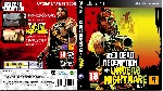 Red Dead Redemption Bundle (PS3/RUS) Активация