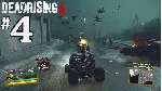 Dead Rising 4 XBOX ONE X|S КЛЮЧ - irongamers.ru