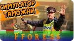 🪄 Contraband Police + Only Up!🪄 Steam Аккаунт