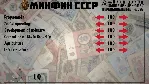 Crisis in the Kremlin: The Accident 💎 DLC STEAM РОССИЯ