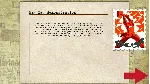 Crisis in the Kremlin: The Accident 💎 DLC STEAM РОССИЯ