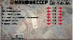 Crisis in the Kremlin: The Accident 💎 DLC STEAM РОССИЯ