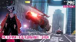 АСФАЛЬТ 9 ЛЕГЕНДЫ ЖЕТОНЫ ГАРАНТИЯ - irongamers.ru