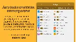 Diarium: Журнал, дневник, Journal ✅ Microsoft Store ПК Windows