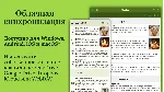 Diarium: Журнал, дневник, Journal ✅ Microsoft Store ПК Windows