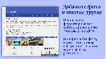 Diarium: Журнал, дневник, Journal ✅ Microsoft Store ПК Windows