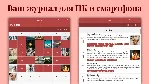 Diarium: Журнал, дневник, Journal ✅ Microsoft Store ПК Windows