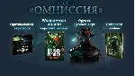 ✅ W40K: Mechanicus Upgrade to Omnissiah Edition ⭐Steam⭐