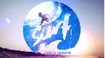 💎 Surf World Series XBOX ONE X|S КЛЮЧ🔑 