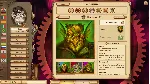 Gremlins, Inc. – Agents of Chaos DLC * STEAM RU ⚡ 