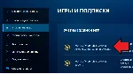 US (США) WOW тайм карта 60дн/Classic. + БОНУС 4% за отзыв (USDT 0% fee) - irongamers.ru