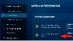 (Ru/Eu) WOW тайм карта 60 дн +Classic (USDT 0% fee)
