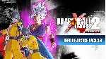 DRAGON BALL XENOVERSE 2 HERO OF JUSTICE Pack Set XBOX - irongamers.ru