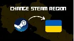 Изменить регион Steam UKRAINE| AUTO 13 UAH CARD - irongamers.ru