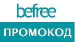 BEFREE.ru промокод | Способы экономии в Бифри. Максимальная скидка лайфхак с корзиной