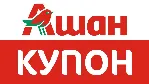 Ашан промокод 1000 руб | Способы экономии в Auchan.ru | Купон скидка на еду эксклюзив