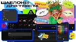 Movavi Video Editor 2024 * STEAM RU АВТО 0% - irongamers.ru