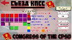 Crisis in the Kremlin * STEAM РОССИЯ🔥 АВТОДОСТАВКА