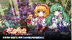 东方夜雀食堂DLC1扩展包 - 魔法森林&妖怪山 * STEAM РОССИЯ АВТОДОСТАВКА - irongamers.ru