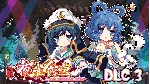 东方夜雀食堂DLC3扩展包 - 命莲寺&神灵庙 * STEAM РОССИЯ АВТОДОСТАВКА - irongamers.ru