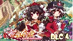 东方夜雀食堂DLC4扩展包 - 太阳花田&辉针城 * STEAM РОССИЯ АВТОДОСТАВКА - irongamers.ru