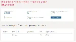 Управление качеством в строительстве.Тест Синергия/МТИ - irongamers.ru