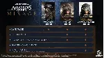 ❌ Assassin's Creed: Mirage (Мираж)⭐ВСЕ ИЗДАНИЯ⚫ EPIC (PC)