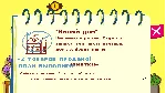 Talk to Strangers (Steam ключ / РФ+Весь Мир)