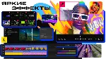 Movavi Video Editor 2024 | АВТОДОСТАВКА [Россия Gift] - irongamers.ru