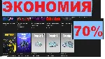 🔥 ⚔ Смена региона Epic Games на Казахстан