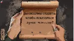 День, который забрал тебя - STEAM GIFT РОССИЯ - irongamers.ru