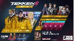 TEKKEN 8. Ultimate (PS5) АВТО 24/7 OFFLINE - irongamers.ru
